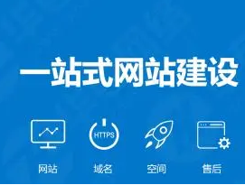 上海網站建設 上海網站建設