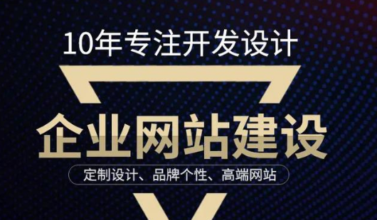 上海網站建設 上海網站建設