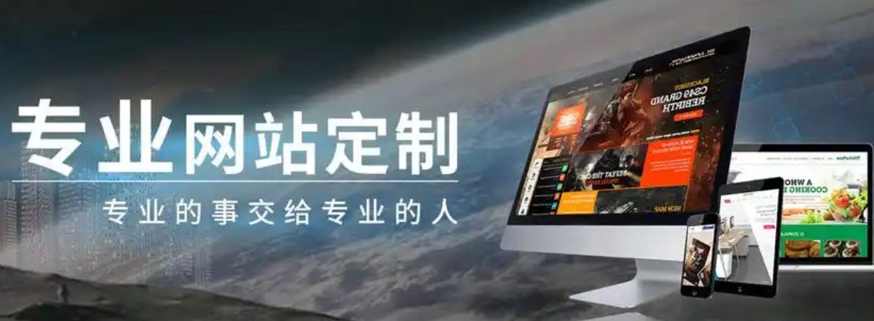 網(wǎng)站建設(shè) 網(wǎng)站建設(shè)