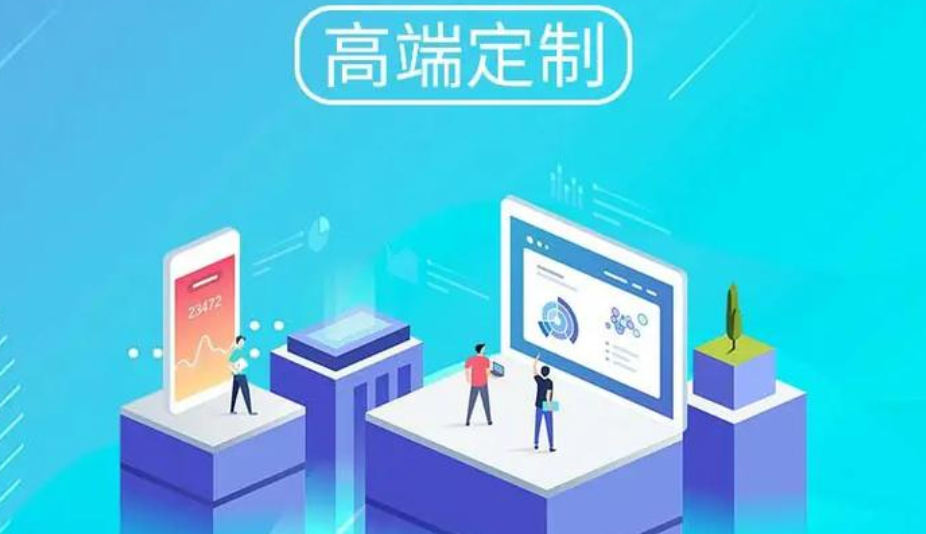 網站建設 網站建設