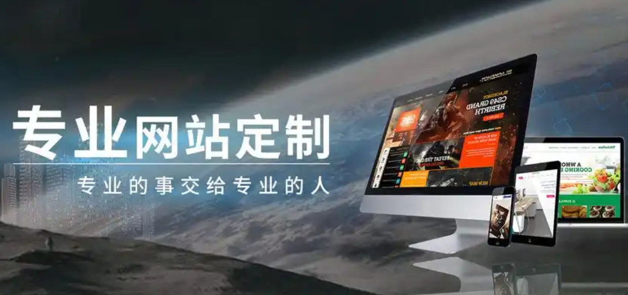 網站建設 網站建設