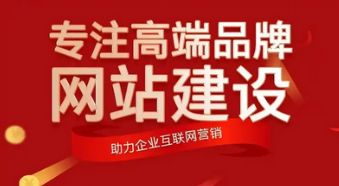 網站建設 網站建設