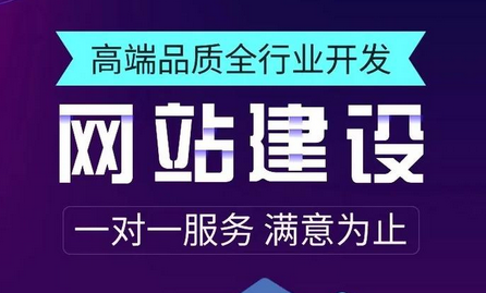 網(wǎng)站建設(shè) 網(wǎng)站建設(shè)