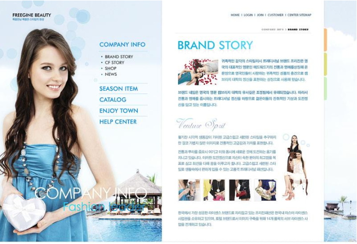 網頁設計:網頁分欄的風格有哪些 網頁設計:網頁分欄的風格有哪些