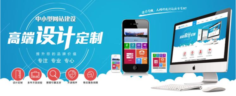 網頁設計要注意什么-上海網站建設 網頁設計要注意什么-上海網站建設