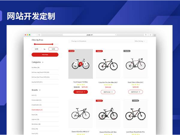上海專業網站建設 上海專業網站建設