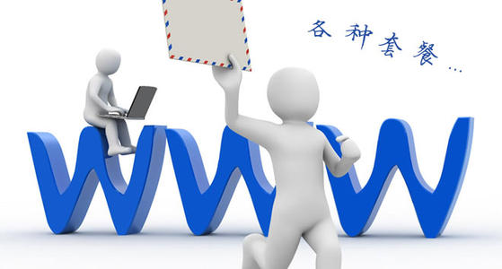 建站選擇網頁制作專業公司的重要性 建站選擇網頁制作專業公司的重要性