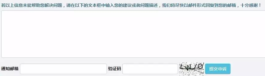 網易企業(yè)郵箱如何快速處理退信問題 網易企業(yè)郵箱如何快速處理退信問題