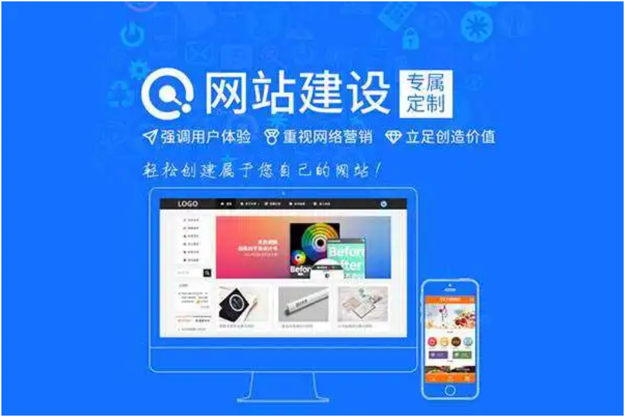 做網(wǎng)站需要多少價(jià)格 做網(wǎng)站需要多少價(jià)格