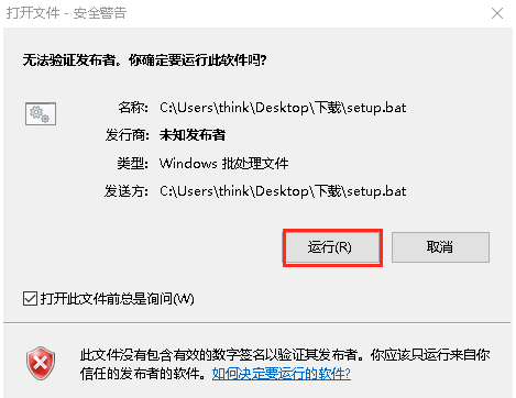 一鍵配置企業(yè)郵箱客戶端:iOS、Outlook 一鍵配置企業(yè)郵箱客戶端:iOS、Outlook