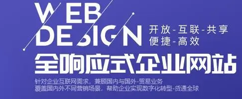 網站建設公司 網站建設公司