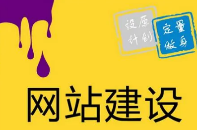 上海網(wǎng)站建設 上海網(wǎng)站建設