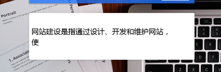 上海網站建設 上海網站建設