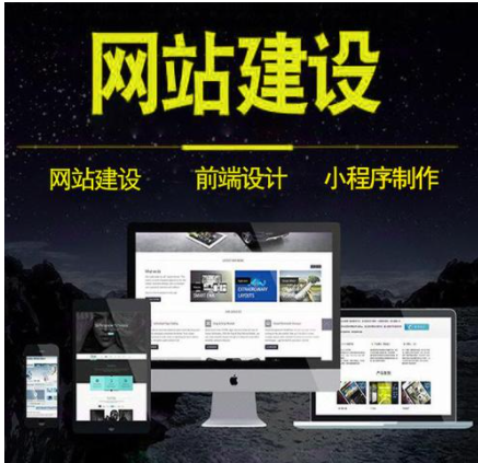 上海網(wǎng)站建設(shè)公司 上海網(wǎng)站建設(shè)公司