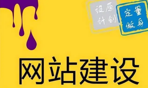 上海網站建設 上海網站建設
