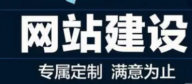 上海網站建設 上海網站建設
