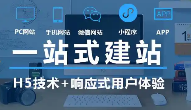 ?響應(yīng)式網(wǎng)站的設(shè)計(jì)，需要從用戶體驗(yàn)角度全方位考量