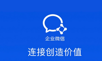 企業(yè)微信和釘釘?shù)男詢r(jià)比如何？